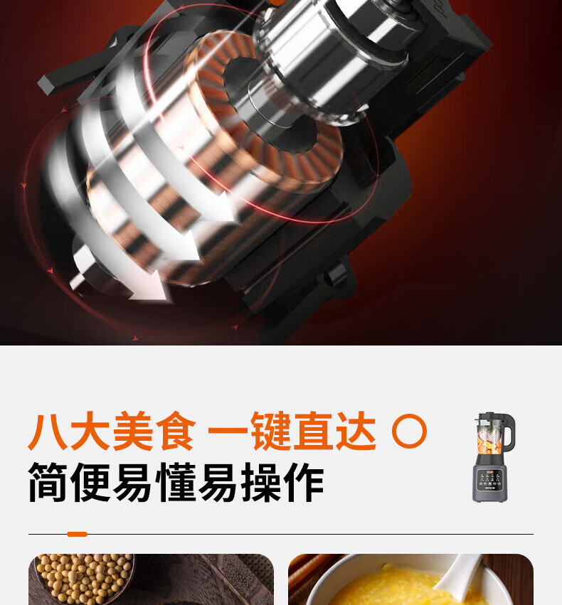 九阳（Joyoung）破壁机家用多功能1L小容量双打豆浆机果蔬汁料理机 L12-P153