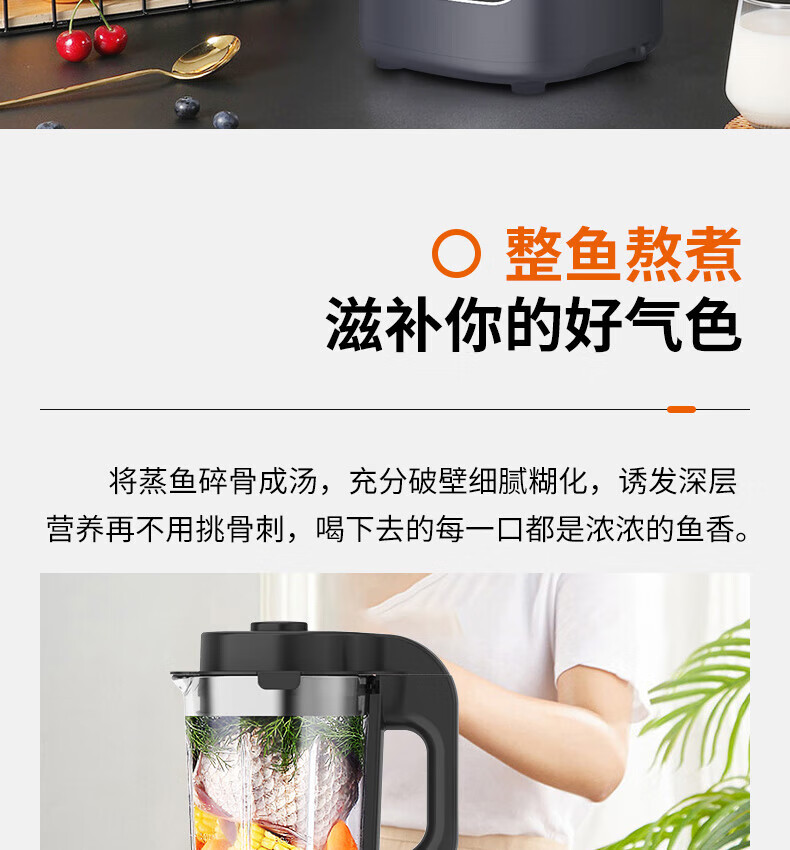 九阳（Joyoung）破壁机家用多功能1L小容量双打豆浆机果蔬汁料理机 L12-P153