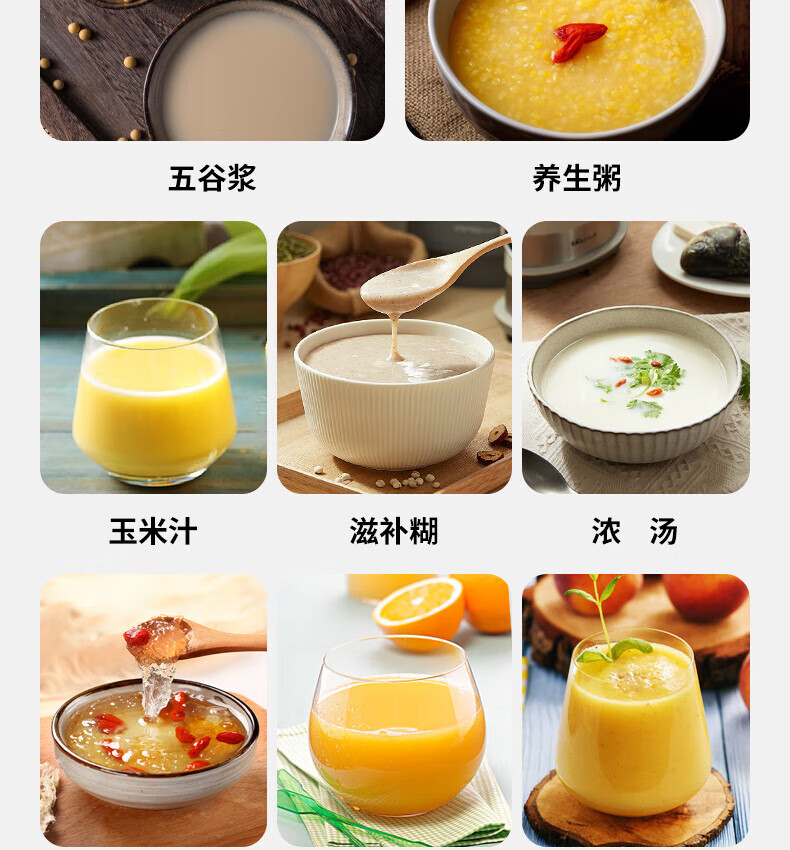 九阳（Joyoung）破壁机家用多功能1L小容量双打豆浆机果蔬汁料理机 L12-P153