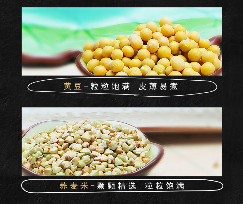 十月稻田（SHIYUEDAOTIAN）五谷杂粮 企业团购 年货礼品 八种杂粮礼盒3.2kg