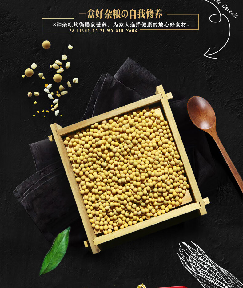 十月稻田（SHIYUEDAOTIAN）五谷杂粮 企业团购 年货礼品 八种杂粮礼盒3.2kg