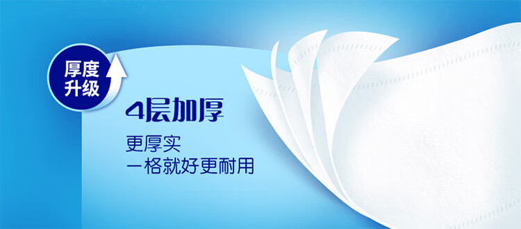 维达（Vinda）V4069维达140g有芯卷纸1提装 1提