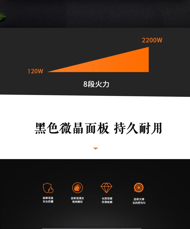 格兰仕（Galanz）电磁炉火锅炒菜蒸煮煎炸多功能火锅炉电磁灶C2201TQ