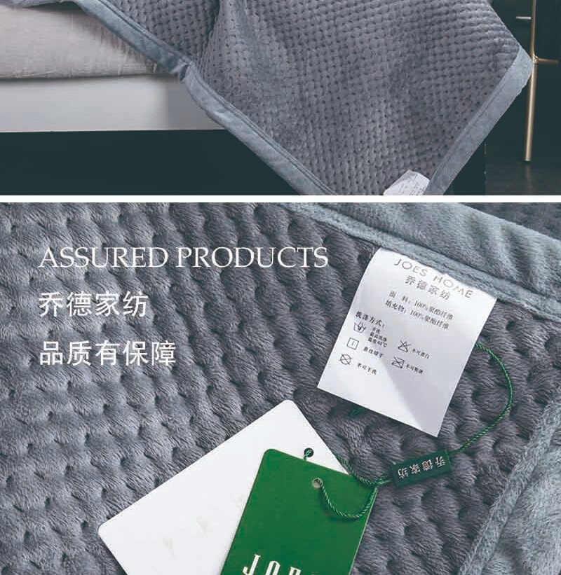 乔德多功能盖毯-经典灰 200*230cm MT211026