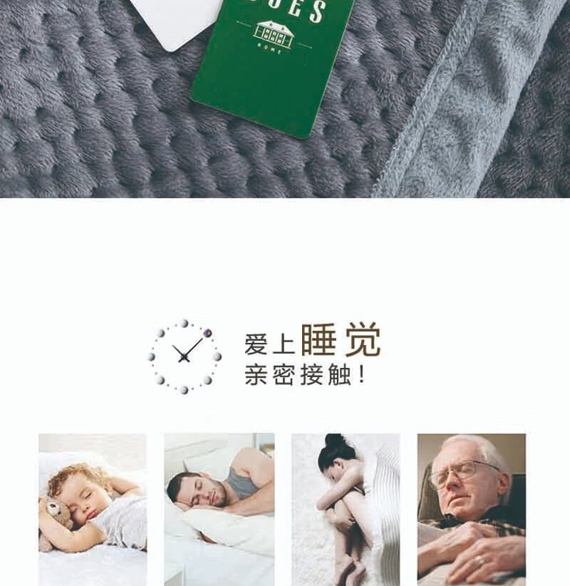 乔德多功能盖毯-经典灰 200*230cm MT211026