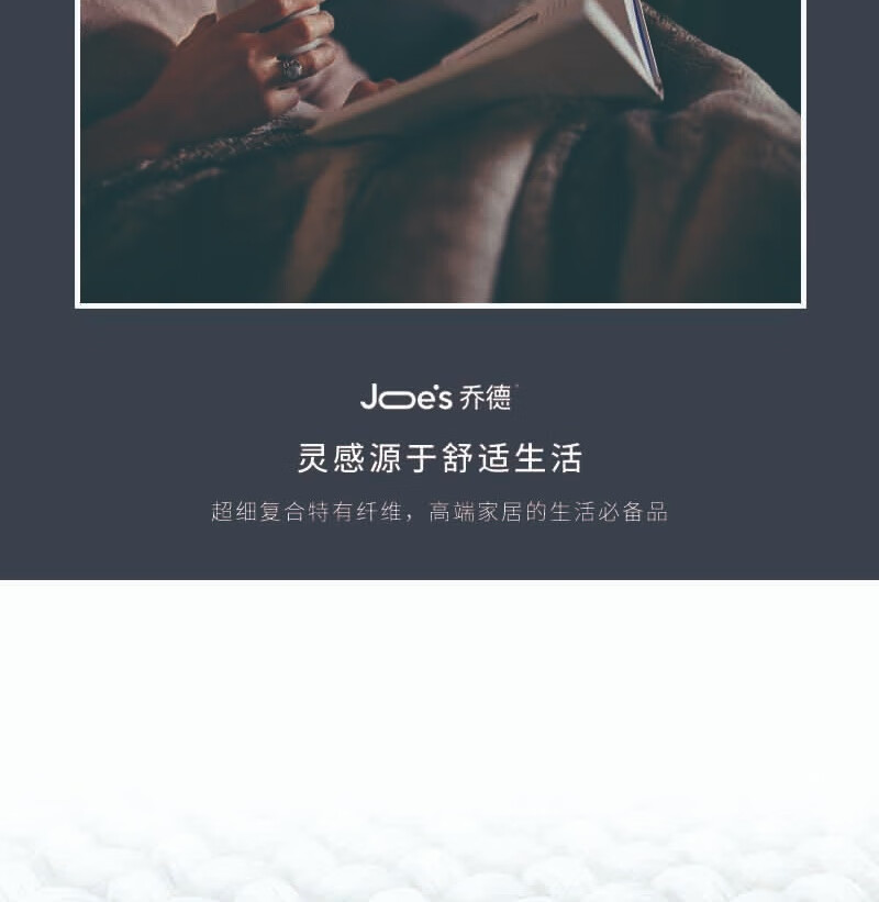 乔德多功能盖毯-经典灰 200*230cm MT211026