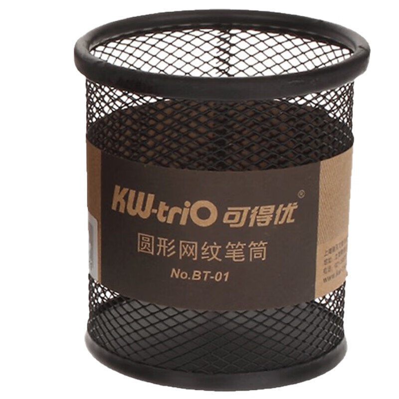 可得优（KW-triO）圆形铁网笔筒 笔筒铁网简易笔筒 铁质笔筒桌面收纳盒 圆形网纹90*100mm BT-01