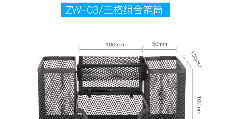 可得优（KW-triO）圆形铁网笔筒 笔筒铁网简易笔筒 铁质笔筒桌面收纳盒 圆形冲孔80*100mm BT-02
