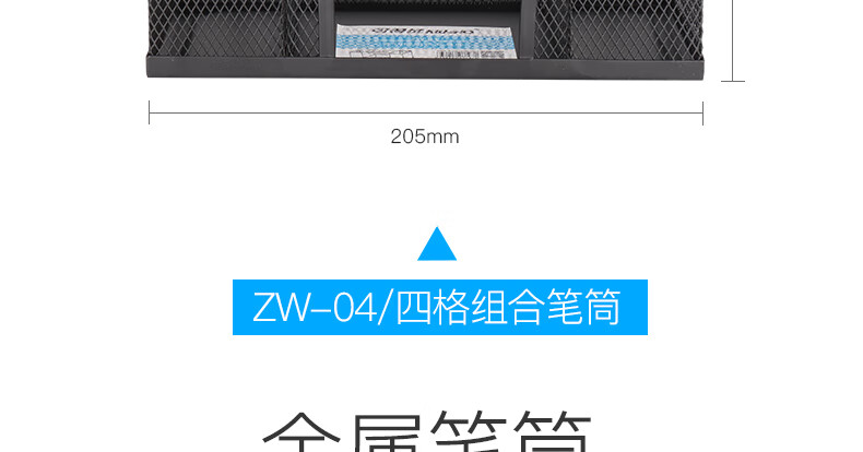 可得优（KW-triO）圆形铁网笔筒 笔筒铁网简易笔筒 铁质笔筒桌面收纳盒 圆形冲孔80*100mm BT-02
