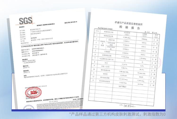 维达（Vinda）超韧系列抽纸 三层加厚110抽软抽 30包/箱 V2286