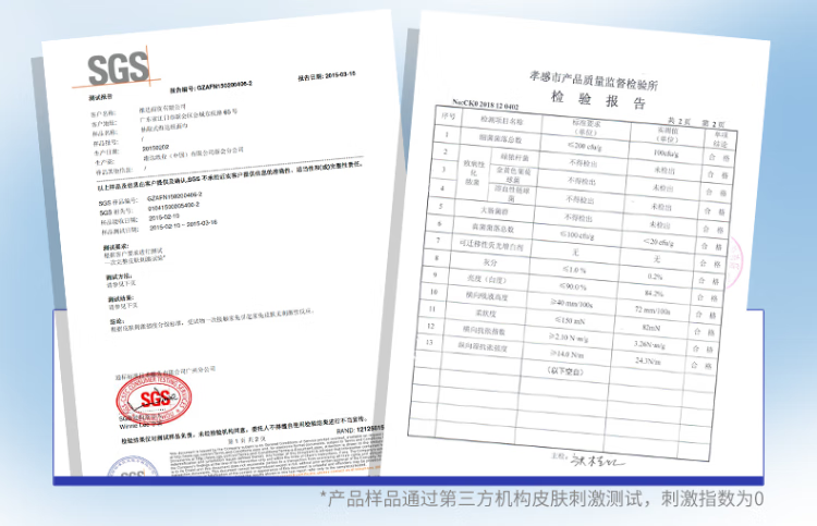 维达（Vinda）3层120抽超韧抽纸 无香餐巾纸 面巾纸 4包/提 V2223