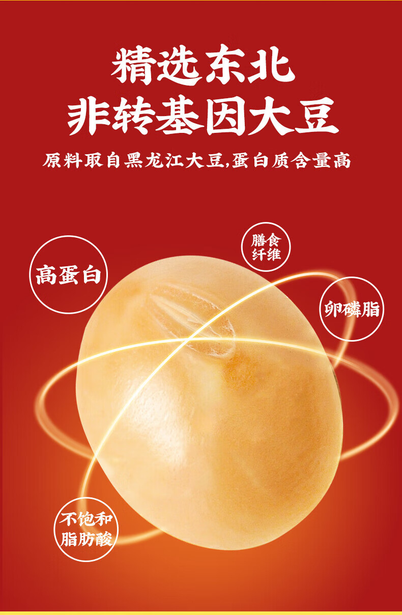 好巴食南溪豆干468g*3袋（五香/麻辣/烧烤）各一袋 宅家办公室出游便携