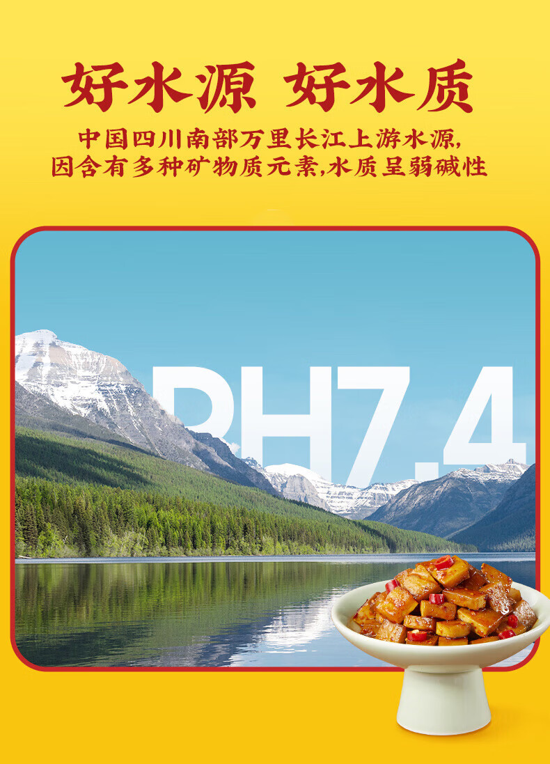 好巴食南溪豆干468g*3袋（五香/麻辣/烧烤）各一袋 宅家办公室出游便携