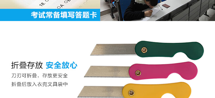 可得优（KW-triO）小号炫彩小刀 学生铅笔刀 雕刻刀不锈钢刀迷你小刀快递刀 混色12把装 3541