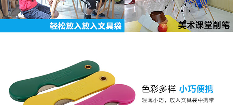 可得优（KW-triO）小号炫彩小刀 学生铅笔刀 雕刻刀不锈钢刀迷你小刀快递刀 混色12把装 3541