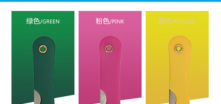 可得优（KW-triO）小号炫彩小刀 学生铅笔刀 雕刻刀不锈钢刀迷你小刀快递刀 混色12把装 3541