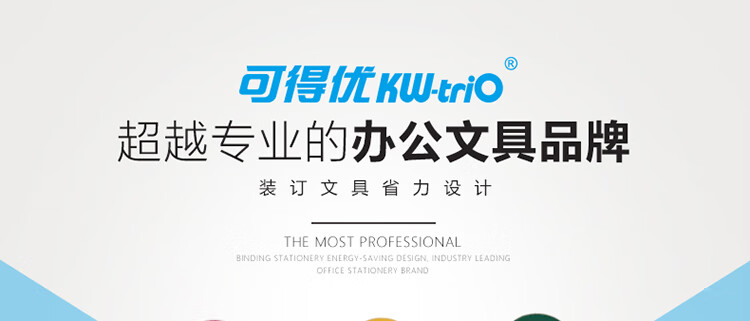 可得优（KW-triO）小号炫彩小刀 学生铅笔刀 雕刻刀不锈钢刀迷你小刀快递刀 混色12把装 3541