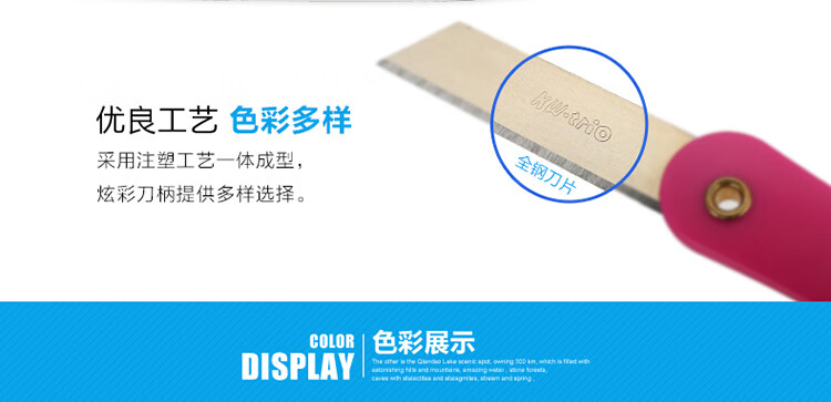 可得优（KW-triO）小号炫彩小刀 学生铅笔刀 雕刻刀不锈钢刀迷你小刀快递刀 混色12把装 3541