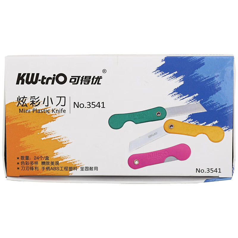 可得优（KW-triO）小号炫彩小刀 学生铅笔刀 雕刻刀不锈钢刀迷你小刀快递刀 混色12把装 3541
