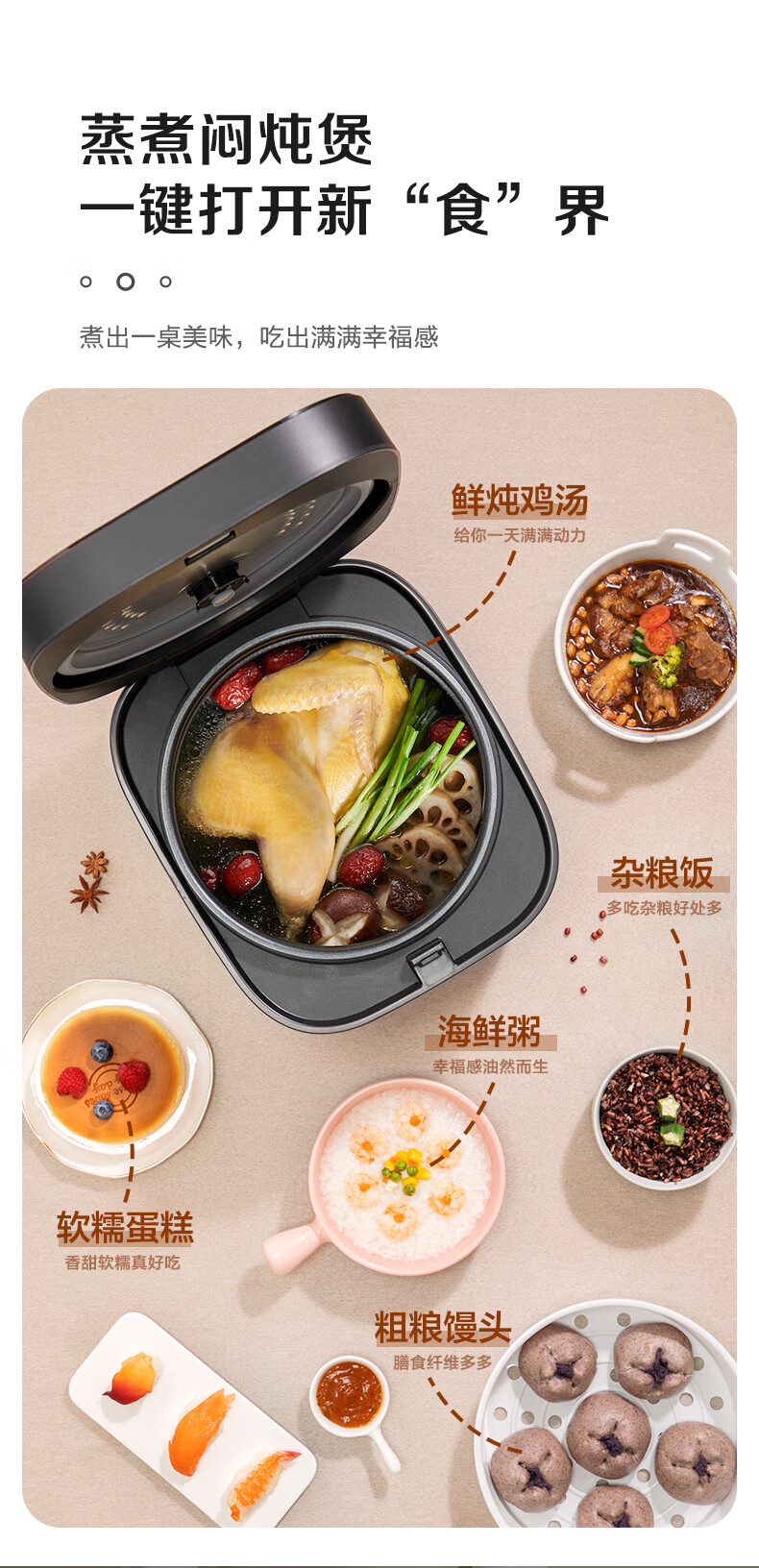 苏泊尔（SUPOR）电饭煲电饭锅4升智能家用大容量多功能煮饭锅电饭锅 SF40FC396