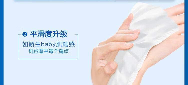 维达（Vinda）V2286B 维达110抽3层超韧抽纸8包/提装 1提