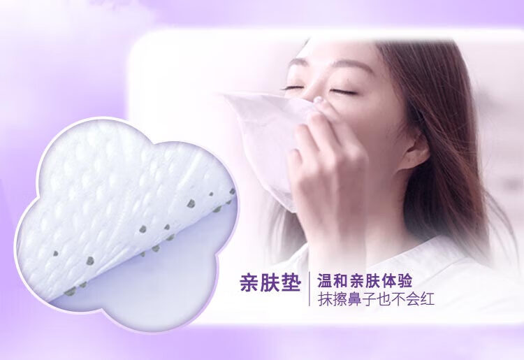 维达（Vinda）立体美抽纸棉韧3层90抽 4D压花面巾 卫生纸巾 24包/箱 V2834