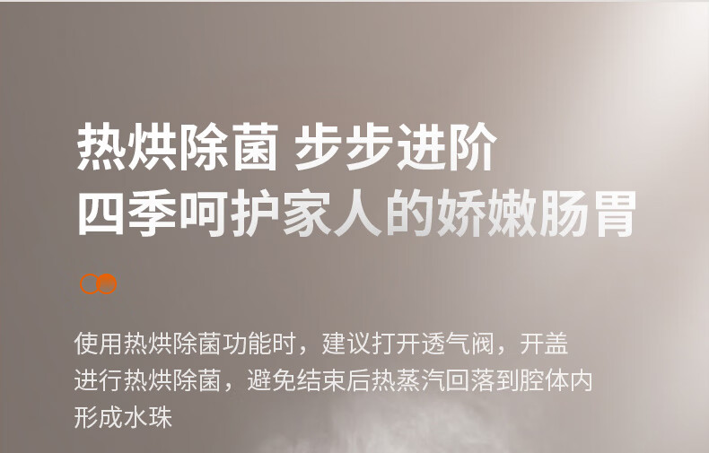 九阳（Joyoung）破壁机家用豆浆机不用手洗降噪预约热烘多功能智能榨汁辅食机 破壁机L12-Y751