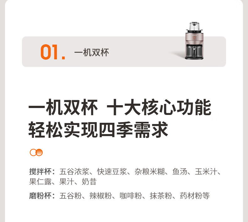 九阳（Joyoung）破壁机家用豆浆机不用手洗降噪预约热烘多功能智能榨汁辅食机 破壁机L12-Y751