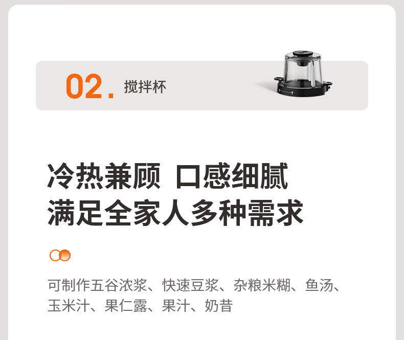 九阳（Joyoung）破壁机家用豆浆机不用手洗降噪预约热烘多功能智能榨汁辅食机 破壁机L12-Y751