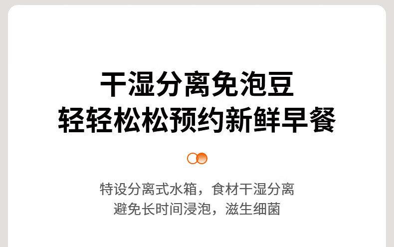 九阳（Joyoung）破壁机家用豆浆机不用手洗降噪预约热烘多功能智能榨汁辅食机 破壁机L12-Y751