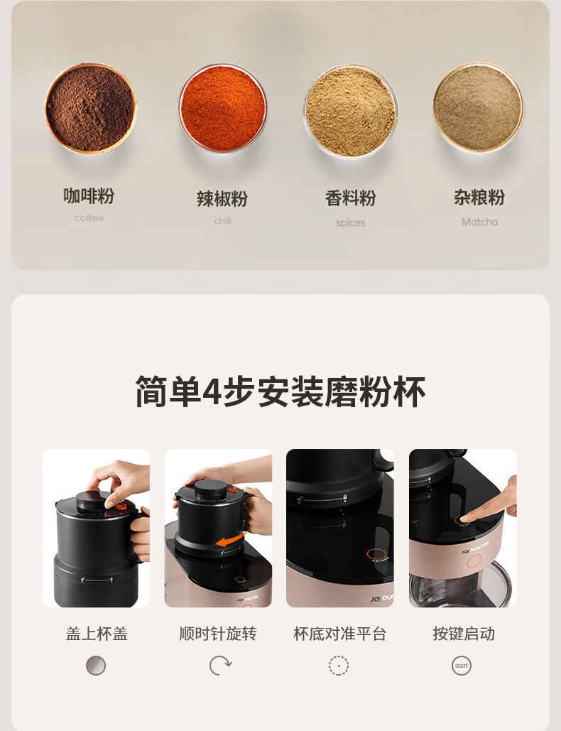 九阳（Joyoung）破壁机家用豆浆机不用手洗降噪预约热烘多功能智能榨汁辅食机 破壁机L12-Y751