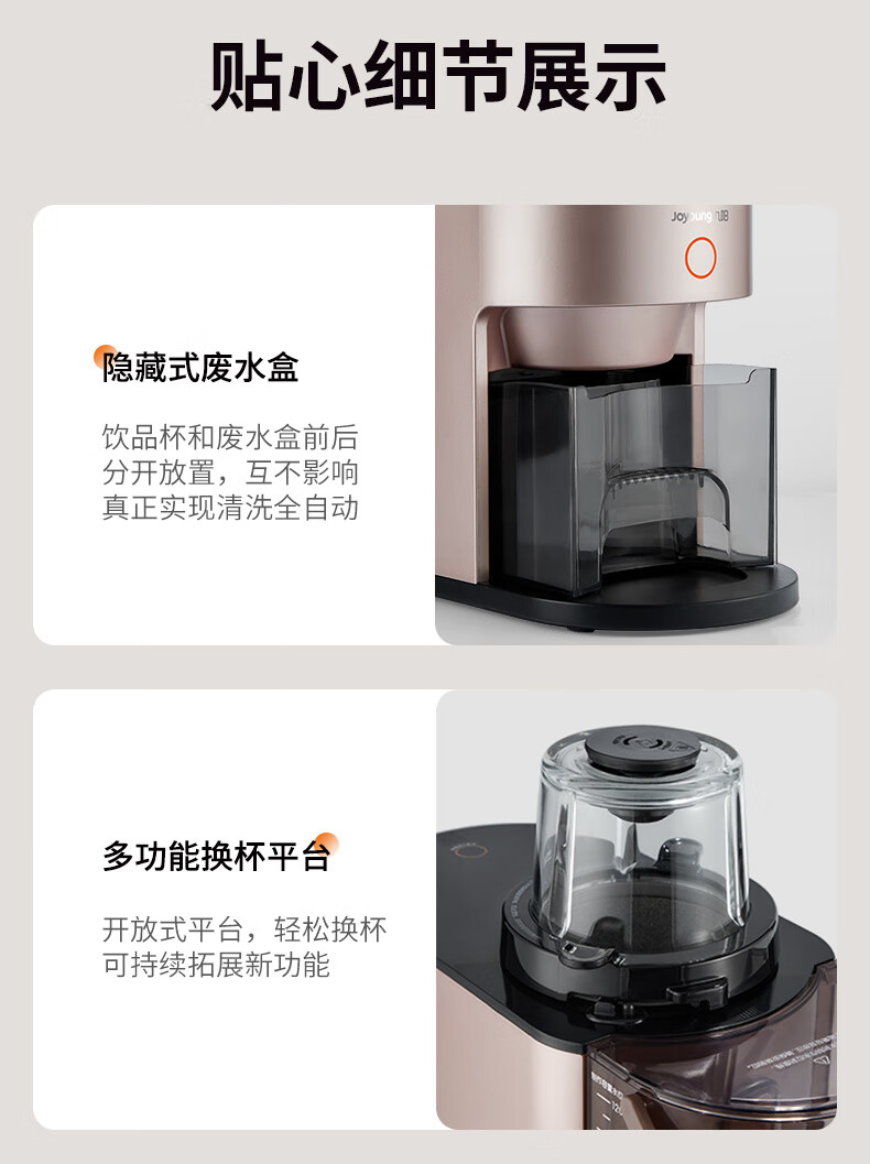 九阳（Joyoung）破壁机家用豆浆机不用手洗降噪预约热烘多功能智能榨汁辅食机 破壁机L12-Y751