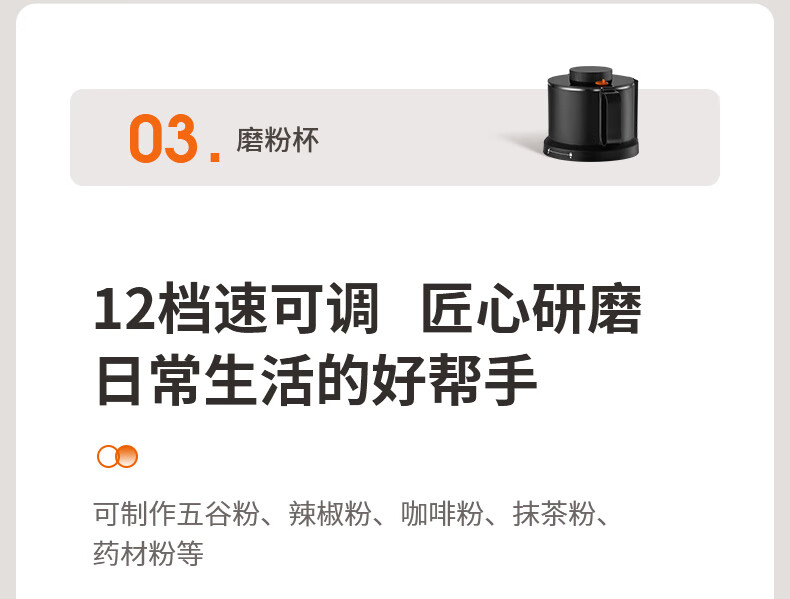 九阳（Joyoung）破壁机家用豆浆机不用手洗降噪预约热烘多功能智能榨汁辅食机 破壁机L12-Y751
