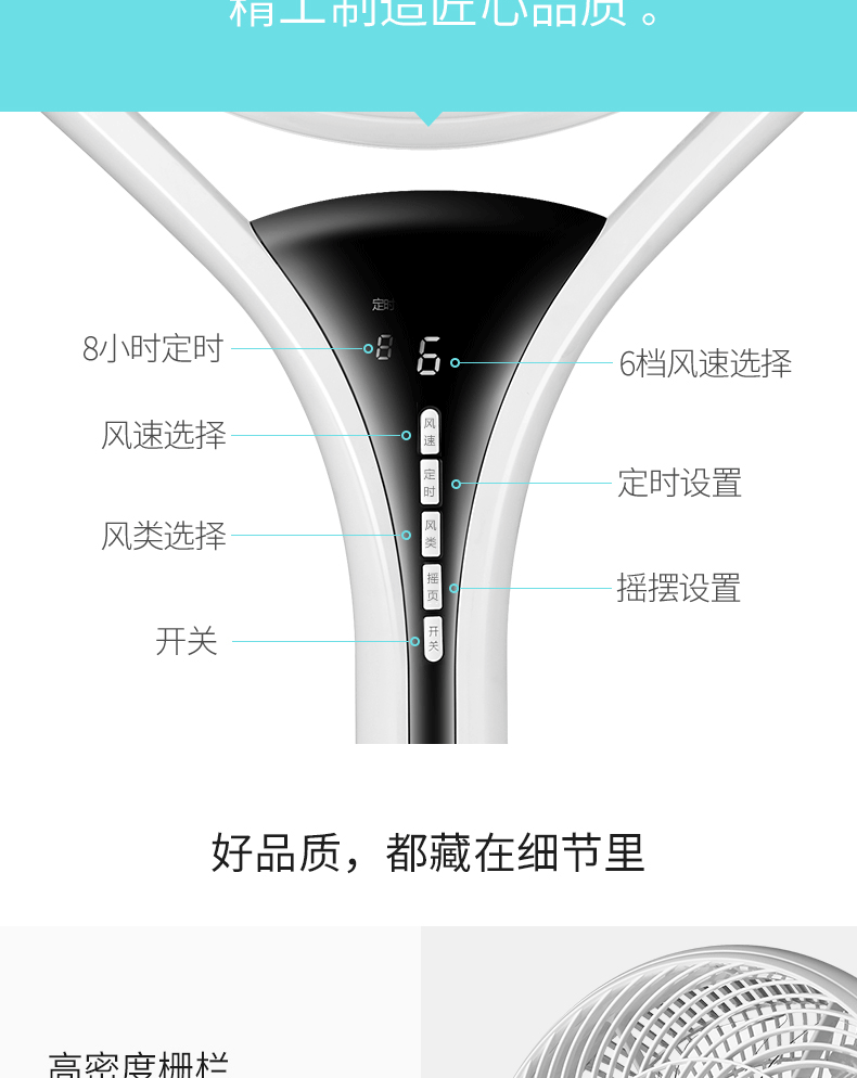 先锋（SINGFUN）空气循环扇电风扇蒲扇遥控落地扇柔风扇 FPS30-18BR