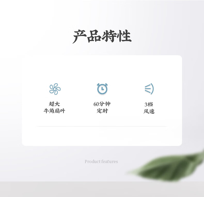 先锋（SINGFUN）大风量电风扇 家用定时五叶落地扇 FS45-21A