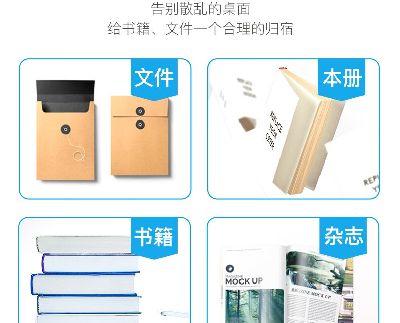 可得优（KW-triO）铁制书架 金属书立学生靠立铁书架 办公书夹书架桌上创意挡书板 9寸 2280蓝