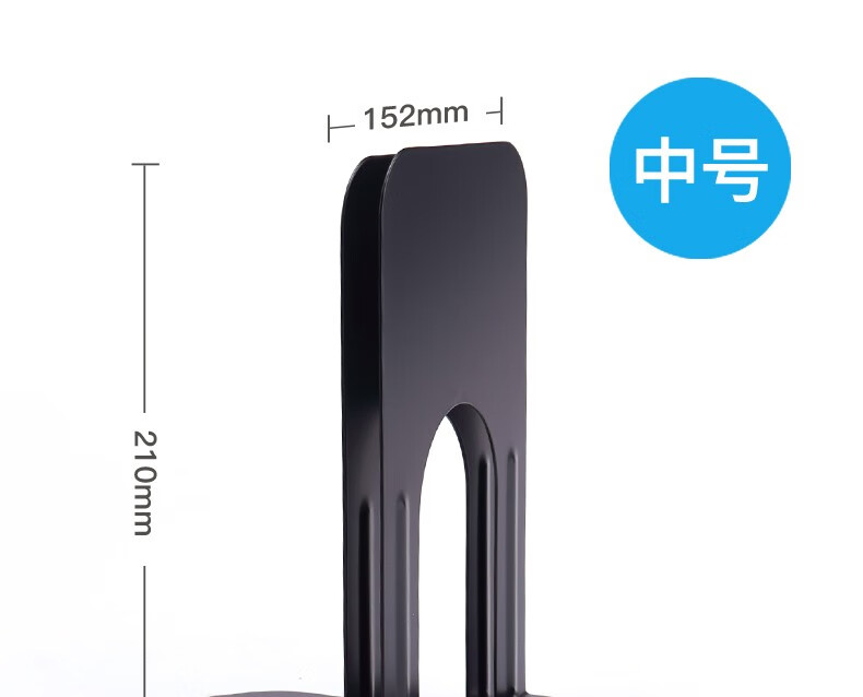 可得优（KW-triO）铁制书架 金属书立学生靠立铁书架 办公书夹书架桌上创意挡书板 9寸 2280蓝