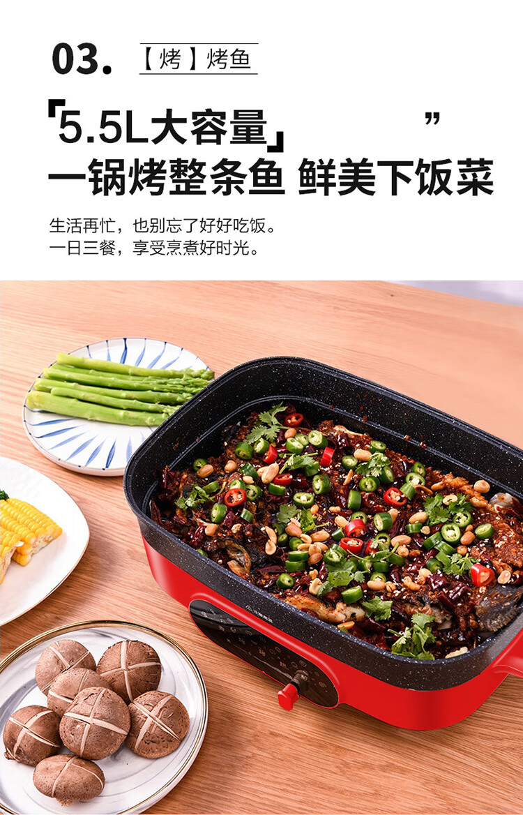 苏泊尔（SUPOR）电烧烤锅电火锅家用电蒸锅 煎烤机85MM加深 多功能家用料理锅网红锅 JD3424D808