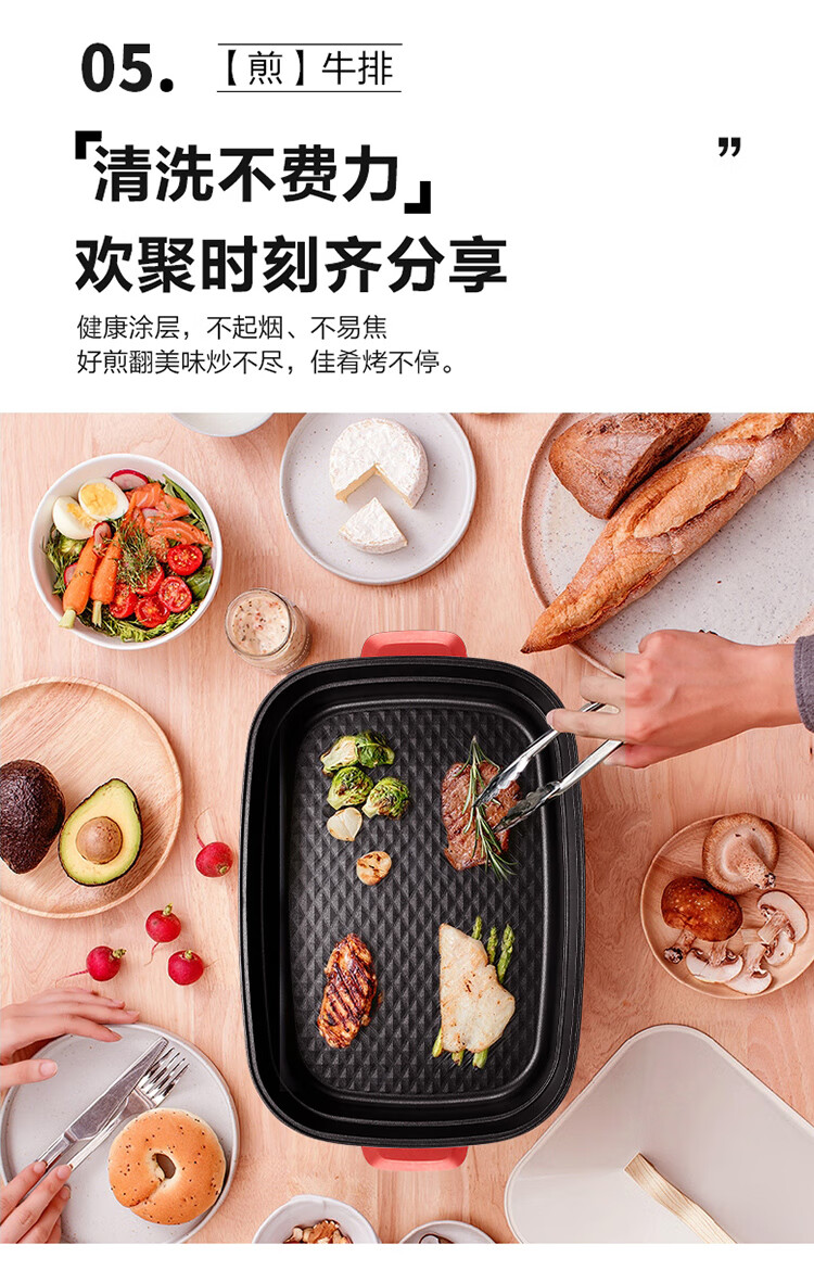 苏泊尔（SUPOR）电烧烤锅电火锅家用电蒸锅 煎烤机85MM加深 多功能家用料理锅网红锅 JD3424D808