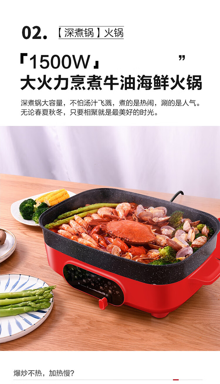 苏泊尔（SUPOR）电烧烤锅电火锅家用电蒸锅 煎烤机85MM加深 多功能家用料理锅网红锅 JD3424D808