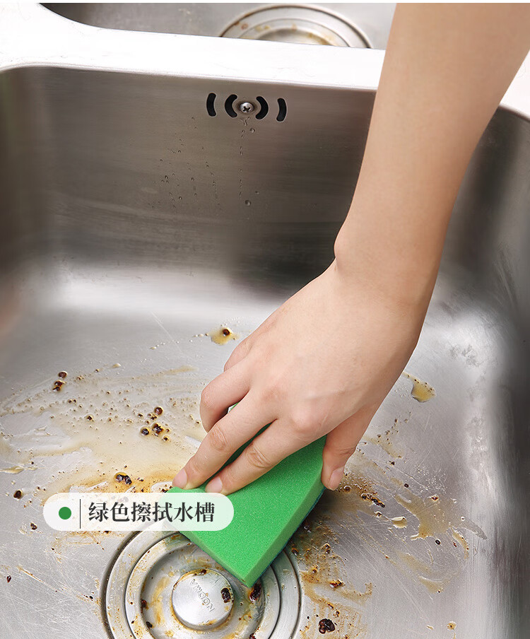 五月花 洗碗海绵擦 厨房抹布 海绵百洁布 量贩20片装 WYH-CF204