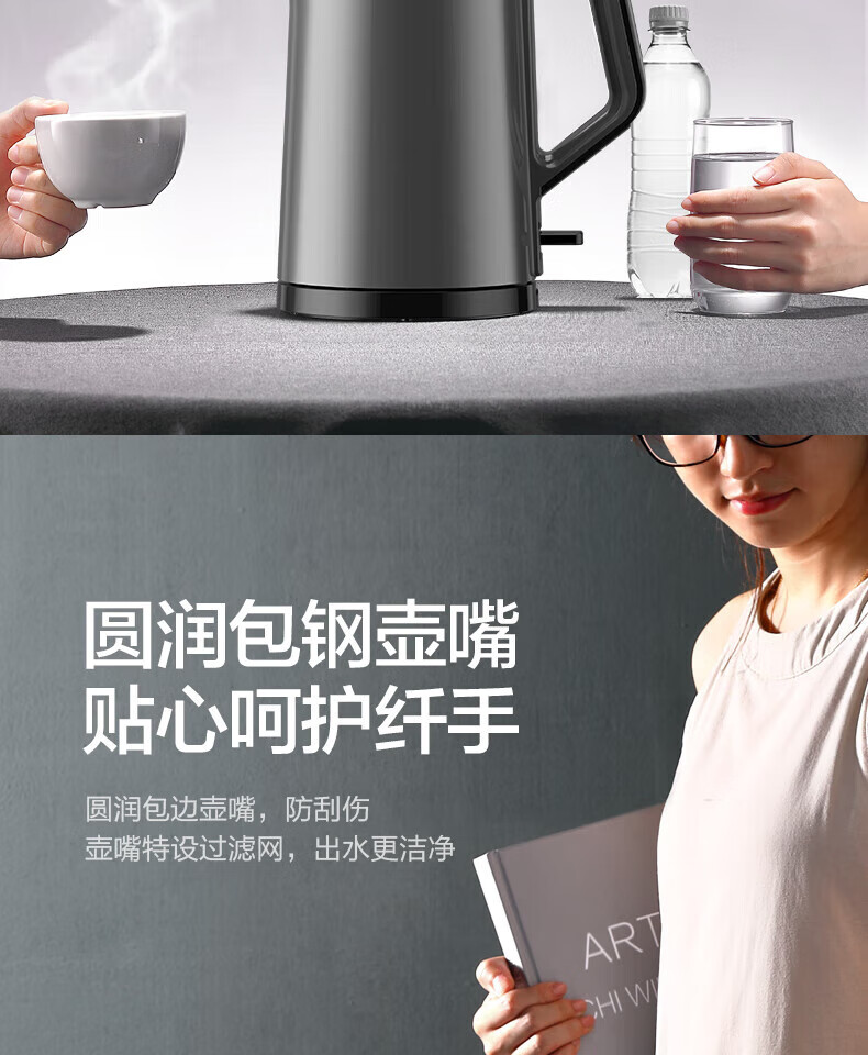 美的（Midea）家用电水壶热水壶烧水壶 控温壶304不锈钢 电热水壶 MK-15MS03