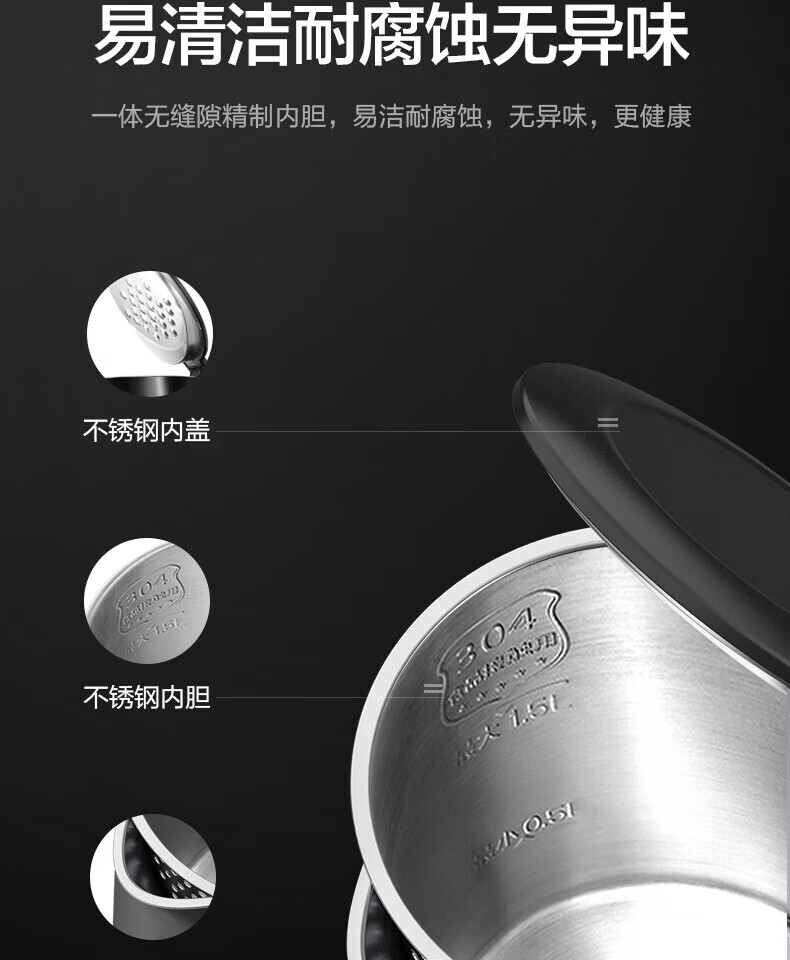 美的（Midea）家用电水壶热水壶烧水壶 控温壶304不锈钢 电热水壶 MK-15MS03