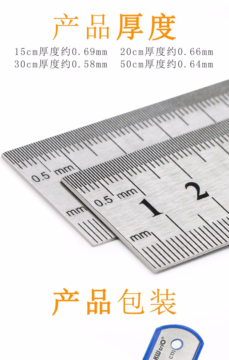 可得优（KW-triO）不锈钢直尺 绘图测量刚尺尺子毫米刻度尺教具铁尺 20cm长 ZCG-20CM 8把