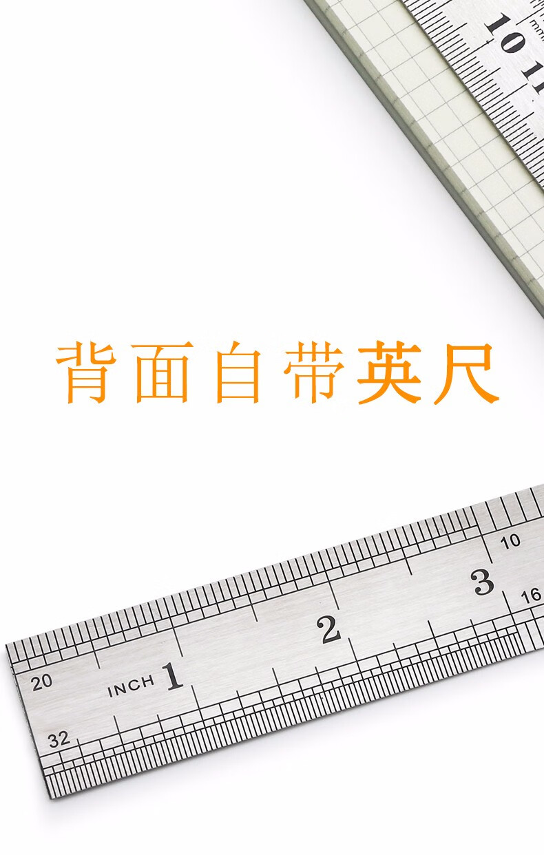 可得优（KW-triO）不锈钢直尺 绘图测量刚尺尺子毫米刻度尺教具铁尺 20cm长 ZCG-20CM 8把