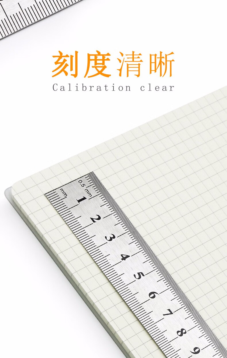 可得优（KW-triO）不锈钢直尺 绘图测量刚尺尺子毫米刻度尺教具铁尺 20cm长 ZCG-20CM 8把