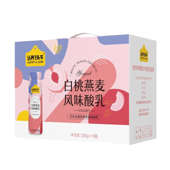 认养一头牛法式风味高端酸奶 员工福利 企业内购 白桃燕麦味230g*10瓶