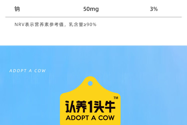 认养一头牛常温酸奶 员工福利 企业内购 原味法式酸奶200g*12盒*2提