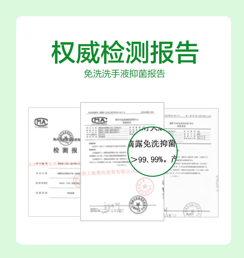 滴露（Dettol）家用免洗抑菌洗手液 经典松木200ml