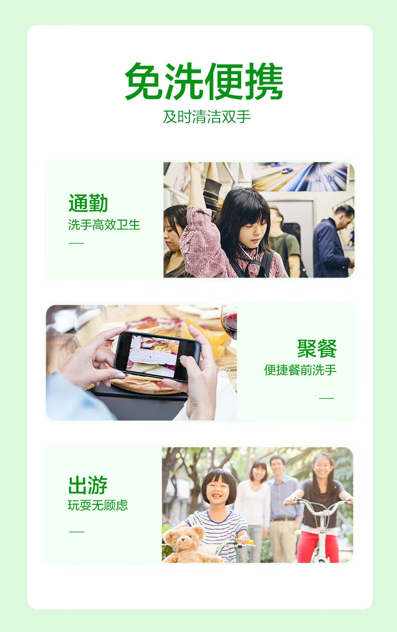 滴露（Dettol）家用免洗抑菌洗手液 经典松木200ml